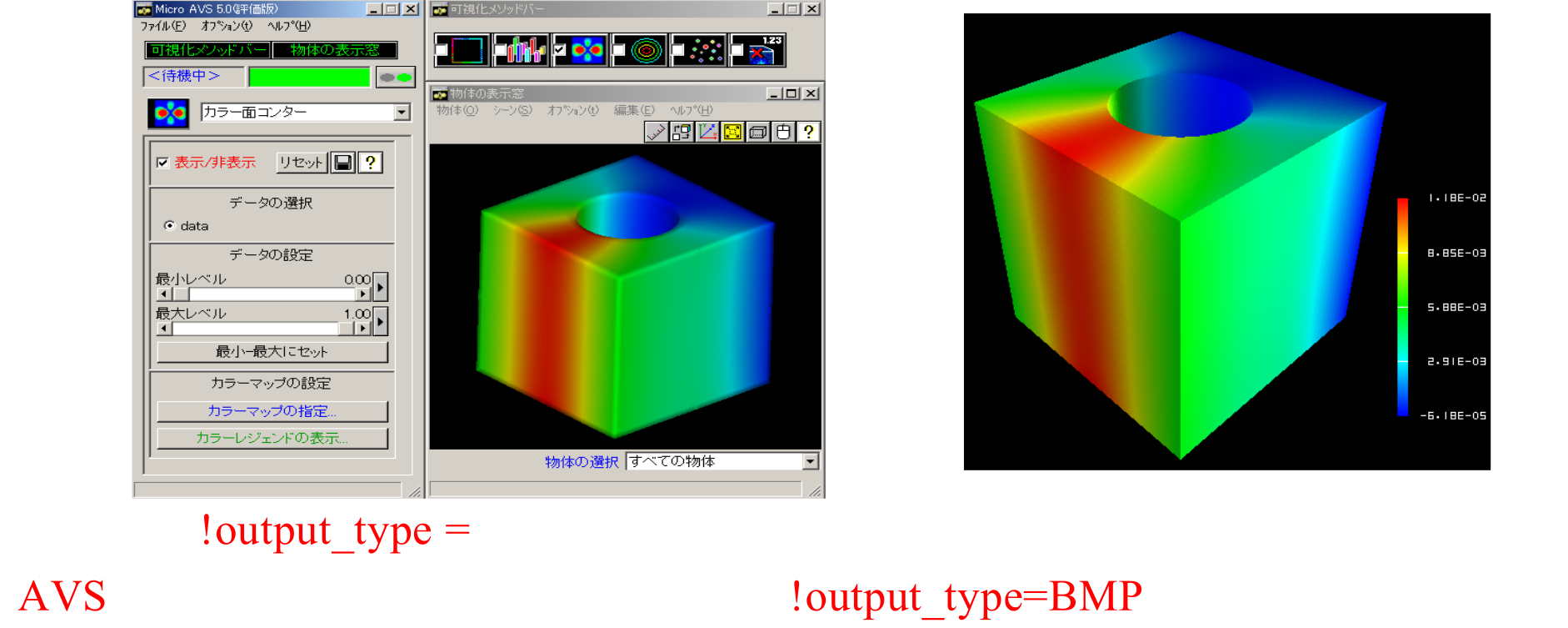 output_typeの例